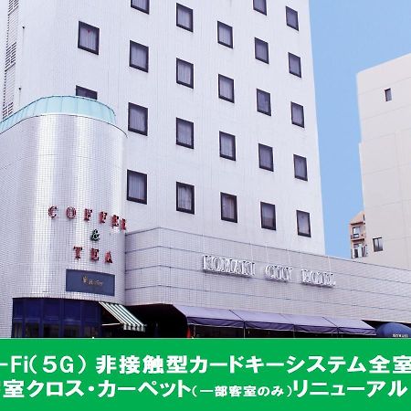 小牧シティホテル Extérieur photo