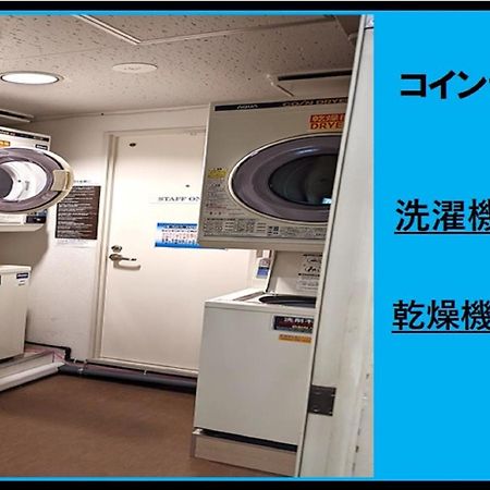 小牧シティホテル Extérieur photo