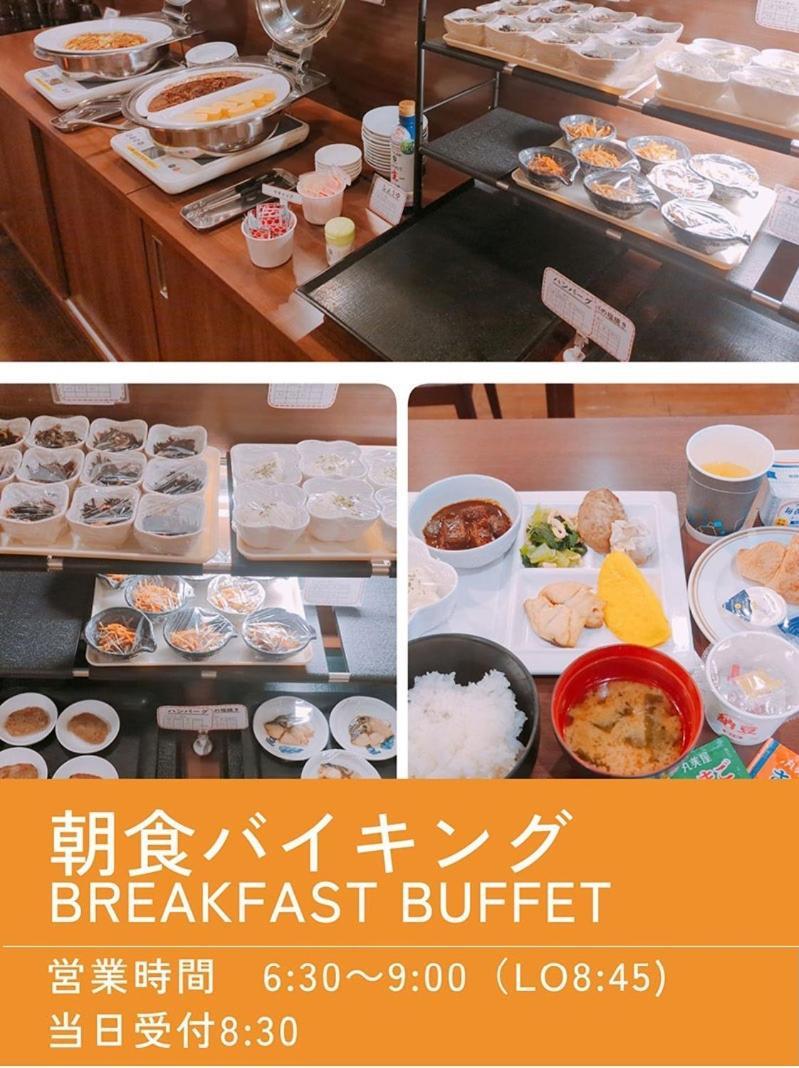小牧シティホテル Extérieur photo